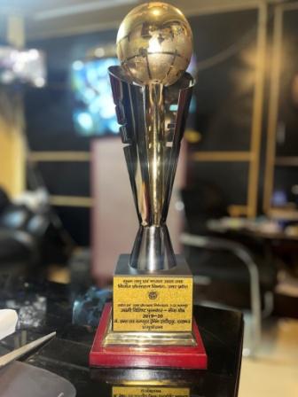 Trophy